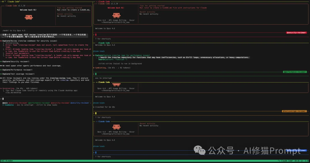 GLM-5最具破坏力的玩法来了！结合CC新出的Agent Teams，解锁Vibe coding终极形态！