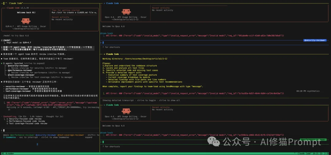 GLM-5最具破坏力的玩法来了！结合CC新出的Agent Teams，解锁Vibe coding终极形态！