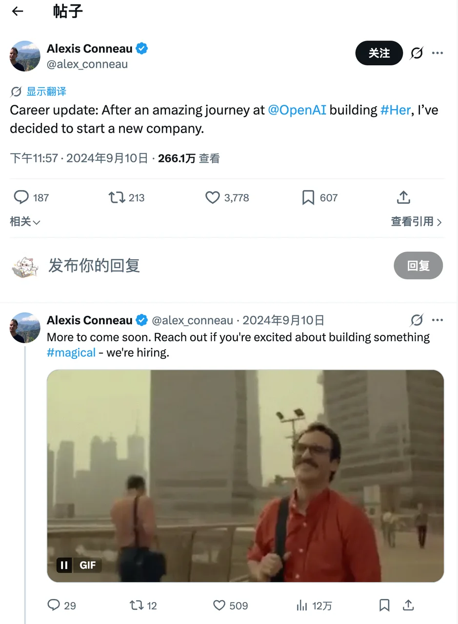 和GPT-4o最后的夜晚，80万人失去「白月光」