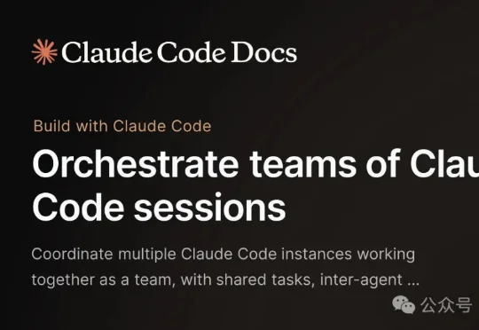 GLM-5最具破坏力的玩法来了！结合CC新出的Agent Teams，解锁Vibe coding终极形态！