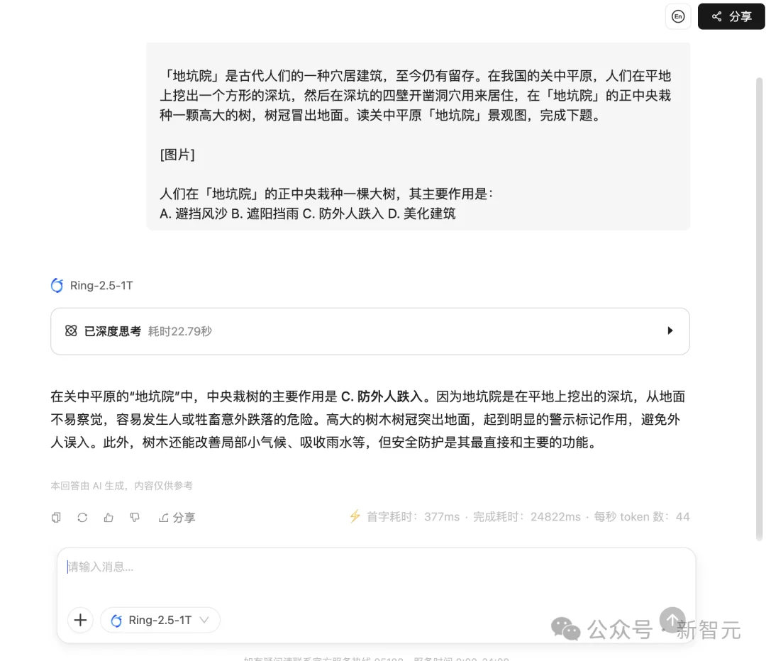 万亿思考模型夺下IMO金牌，无缝接入OpenClaw！一句话手搓丐版PS