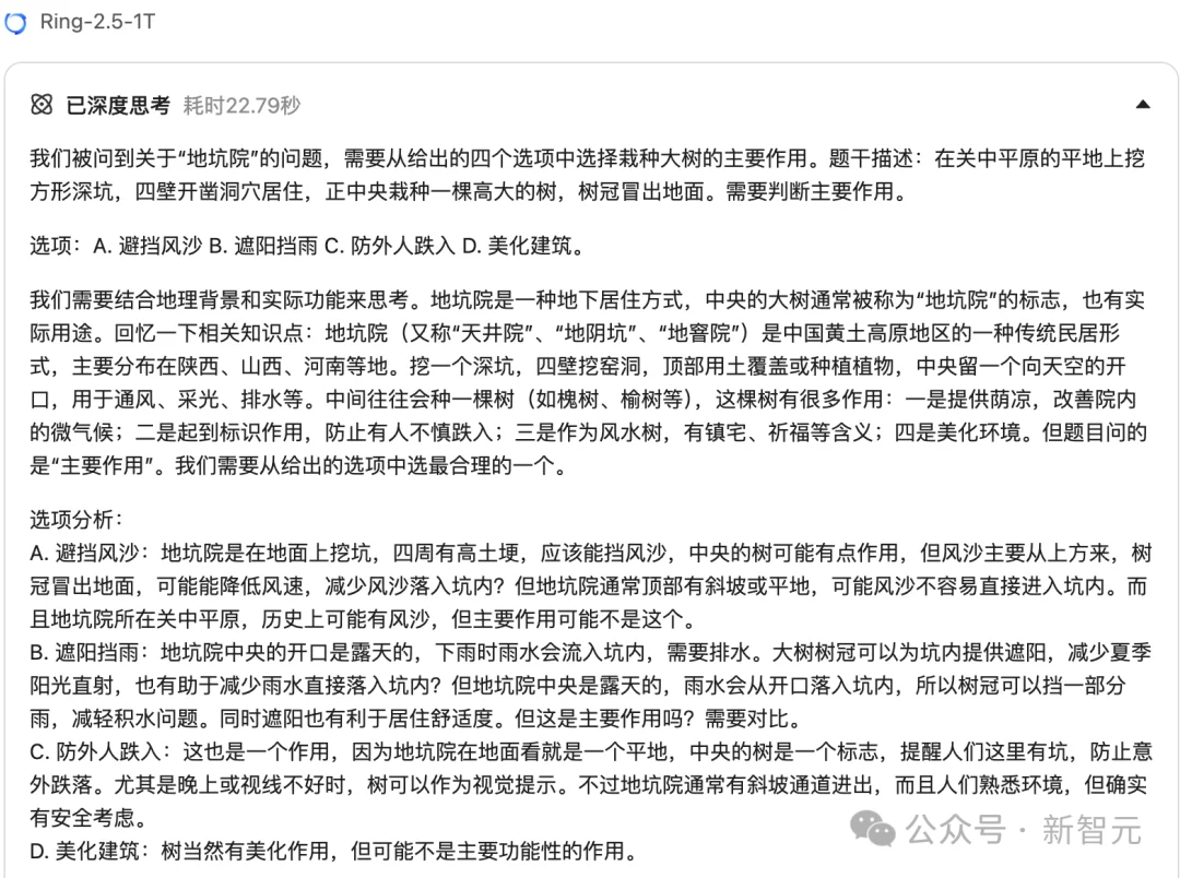 万亿思考模型夺下IMO金牌，无缝接入OpenClaw！一句话手搓丐版PS