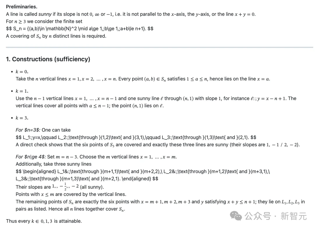 万亿思考模型夺下IMO金牌，无缝接入OpenClaw！一句话手搓丐版PS