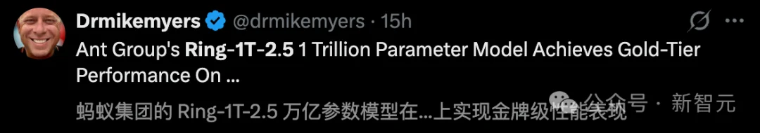 万亿思考模型夺下IMO金牌，无缝接入OpenClaw！一句话手搓丐版PS