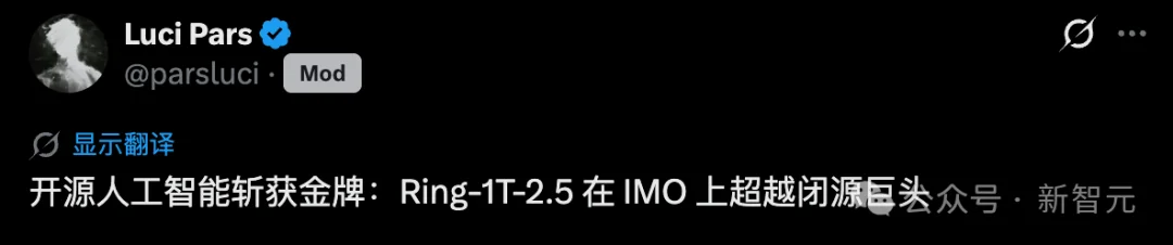 万亿思考模型夺下IMO金牌，无缝接入OpenClaw！一句话手搓丐版PS