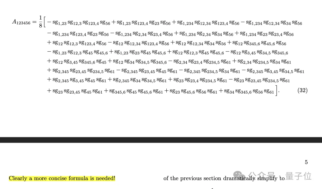 GPT-5.2改写粒子物理教科书！人类手算32项算不出，AI一行公式搞定
