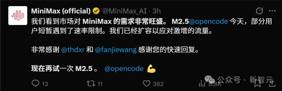一夜暴涨至2100亿！开源新王MiniMax M2.5，革了Opus 4.6的命