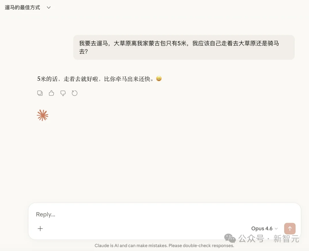 一夜暴涨至2100亿！开源新王MiniMax M2.5，革了Opus 4.6的命