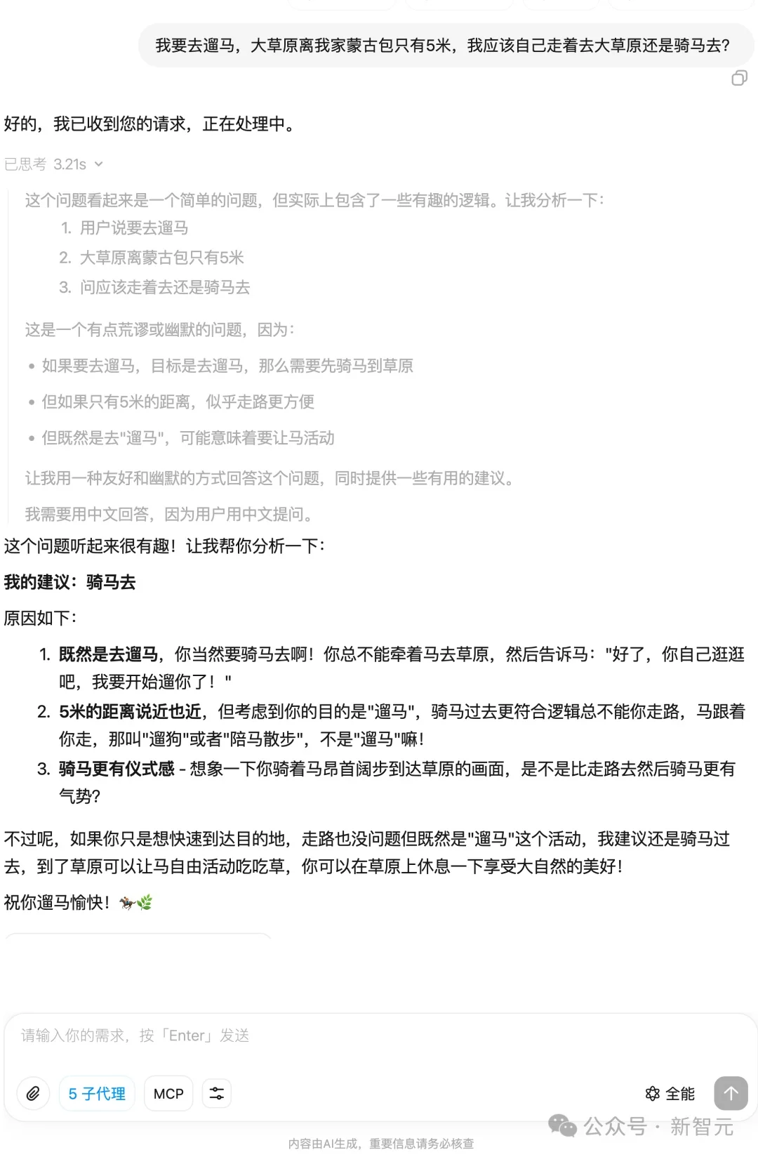 一夜暴涨至2100亿！开源新王MiniMax M2.5，革了Opus 4.6的命