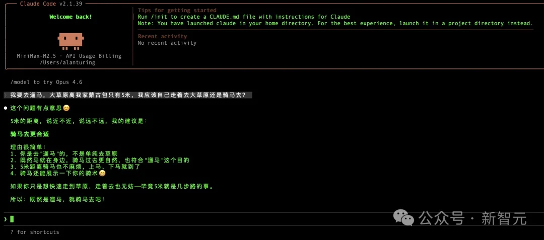 一夜暴涨至2100亿！开源新王MiniMax M2.5，革了Opus 4.6的命