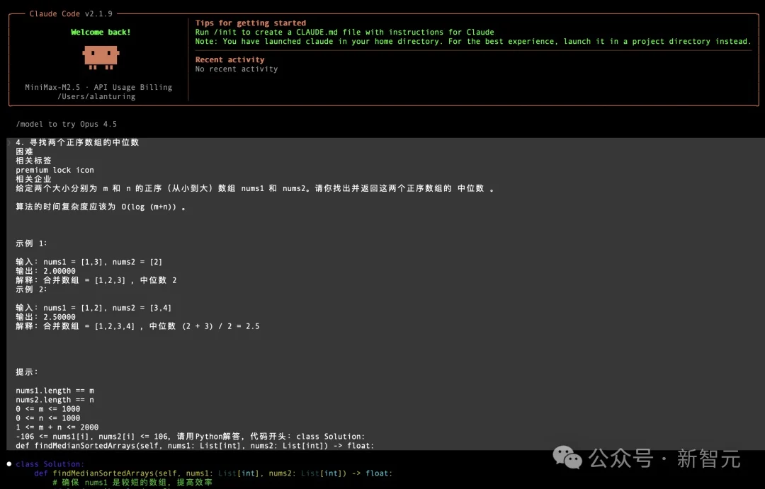 一夜暴涨至2100亿！开源新王MiniMax M2.5，革了Opus 4.6的命