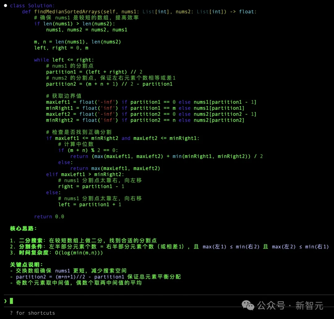 一夜暴涨至2100亿！开源新王MiniMax M2.5，革了Opus 4.6的命
