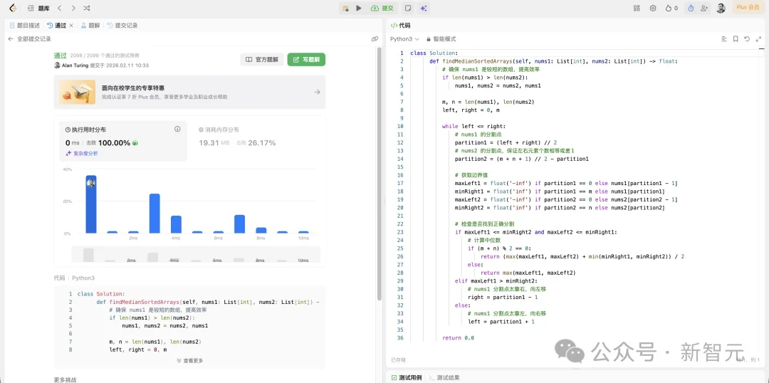 一夜暴涨至2100亿！开源新王MiniMax M2.5，革了Opus 4.6的命