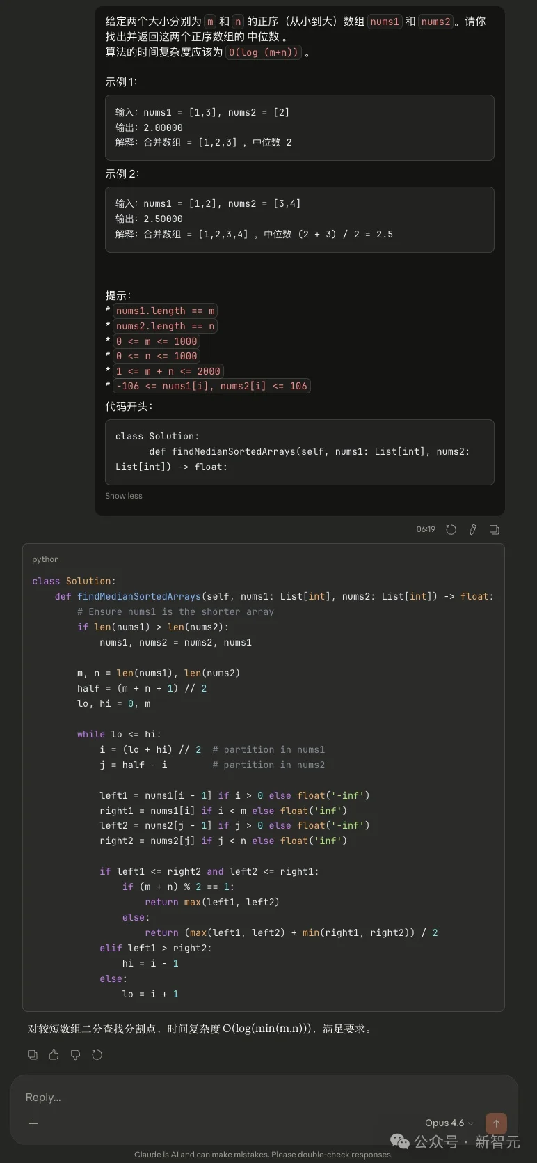 一夜暴涨至2100亿！开源新王MiniMax M2.5，革了Opus 4.6的命