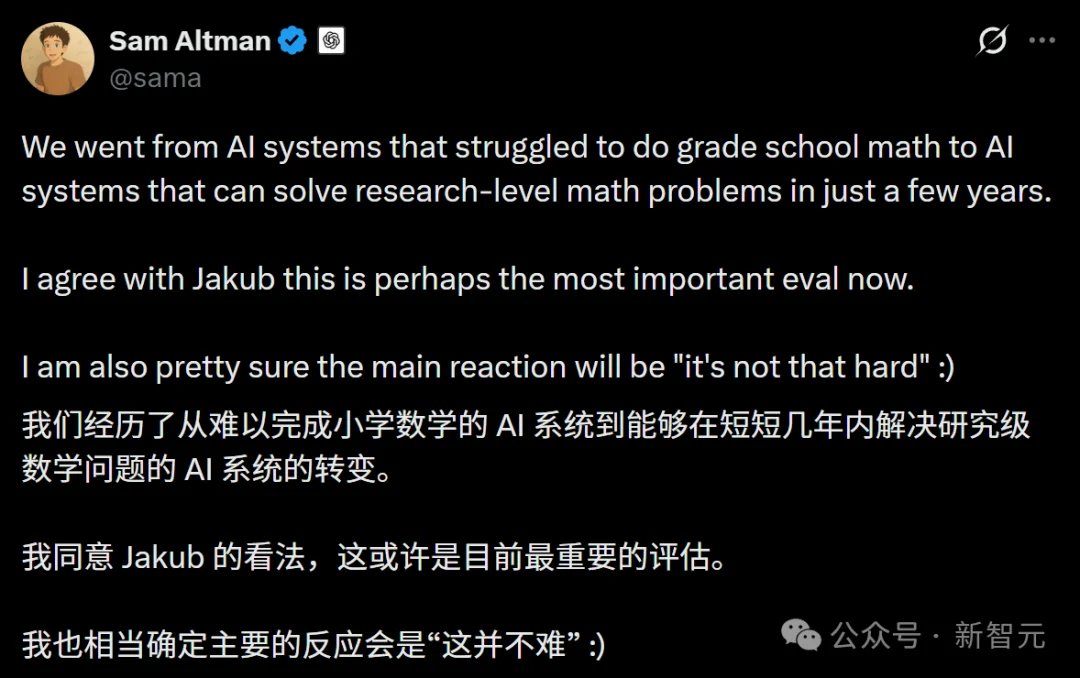 震撼！OpenAI神秘模型连破6道前沿难题，奥特曼：AI在造「新知识」
