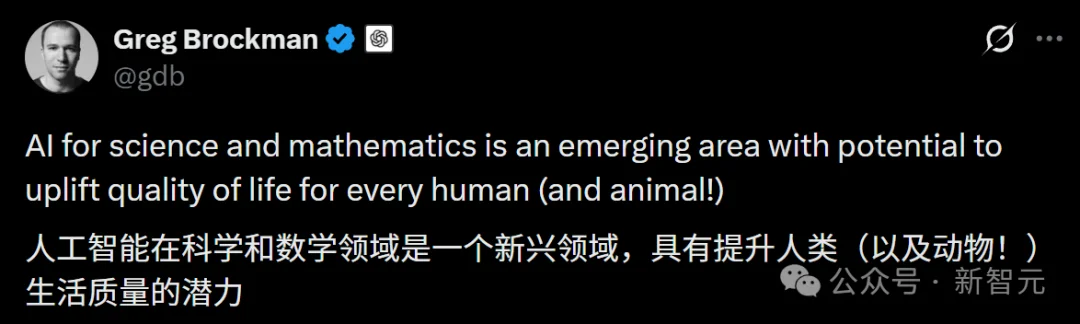 震撼！OpenAI神秘模型连破6道前沿难题，奥特曼：AI在造「新知识」
