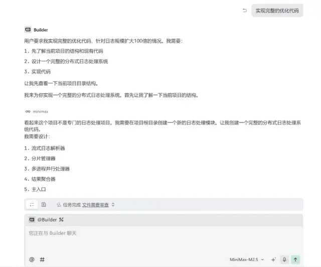 一夜暴涨至2100亿！开源新王MiniMax M2.5，革了Opus 4.6的命