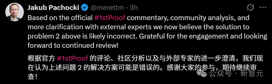 震撼！OpenAI神秘模型连破6道前沿难题，奥特曼：AI在造「新知识」