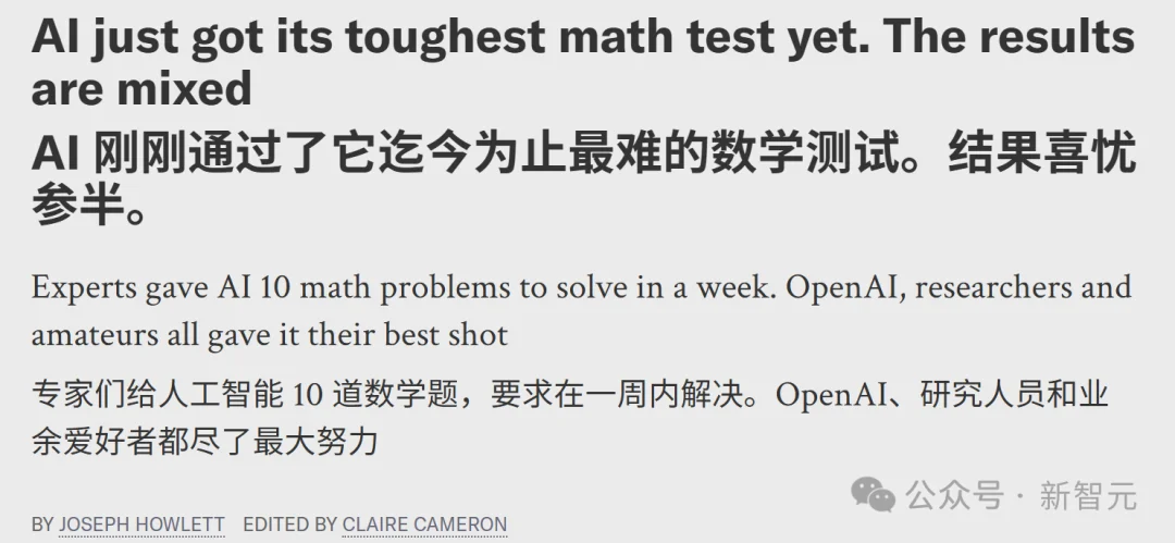 震撼！OpenAI神秘模型连破6道前沿难题，奥特曼：AI在造「新知识」
