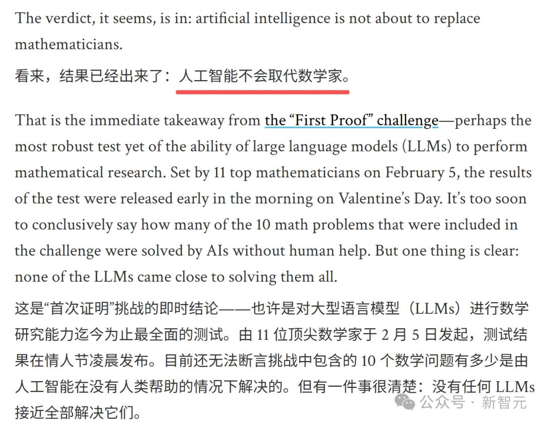 震撼！OpenAI神秘模型连破6道前沿难题，奥特曼：AI在造「新知识」