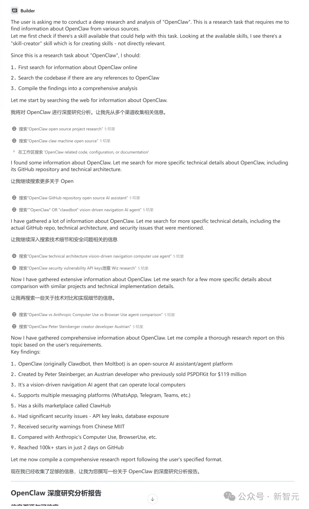 一夜暴涨至2100亿！开源新王MiniMax M2.5，革了Opus 4.6的命