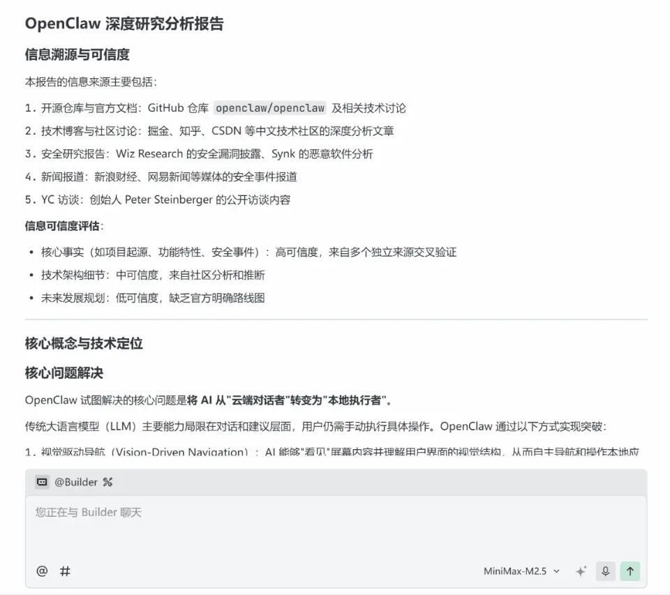 一夜暴涨至2100亿！开源新王MiniMax M2.5，革了Opus 4.6的命