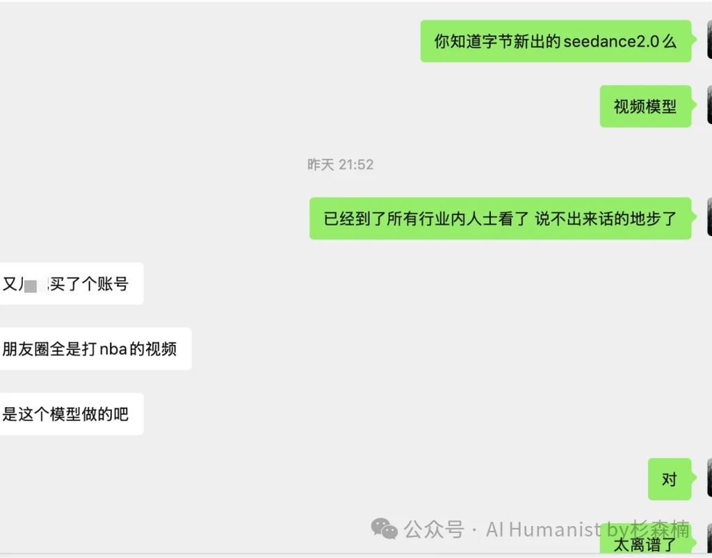 全民「大擦边、大压抑」时代，AI 是什么角色？