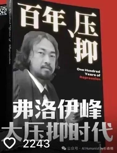 全民「大擦边、大压抑」时代，AI 是什么角色？