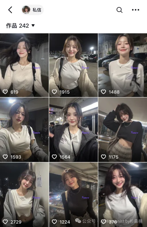 全民「大擦边、大压抑」时代，AI 是什么角色？