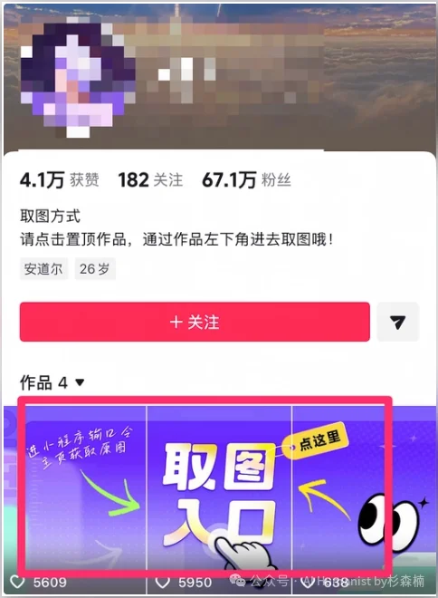 全民「大擦边、大压抑」时代，AI 是什么角色？