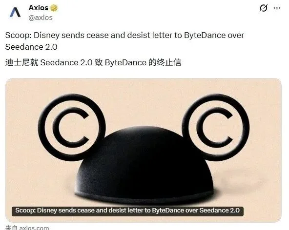 深度拆解：迪士尼围剿Seedance 2.0，一场AI版权海啸正在席卷全球