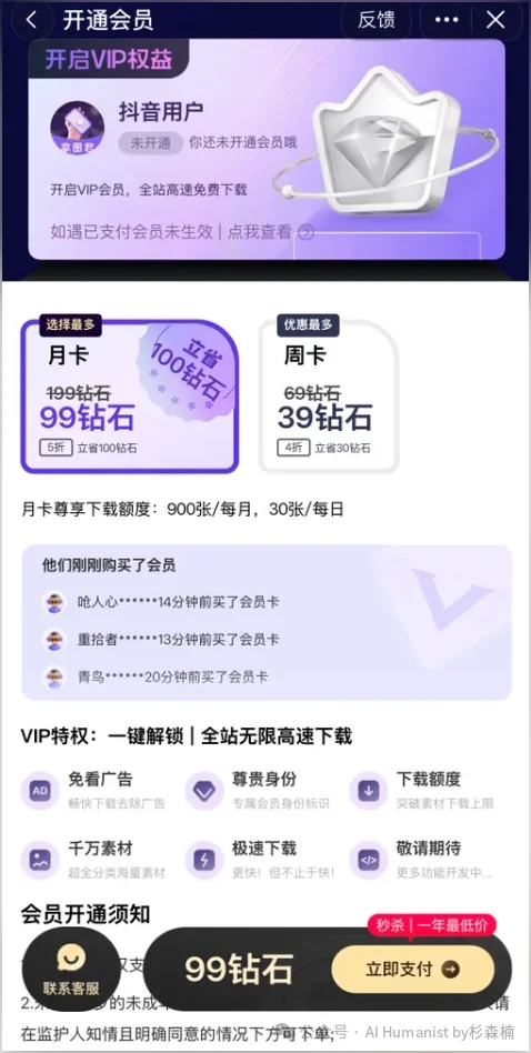 全民「大擦边、大压抑」时代，AI 是什么角色？