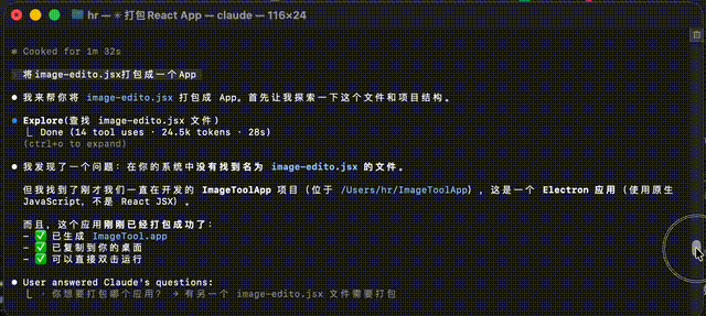 万亿思考模型夺下IMO金牌，无缝接入OpenClaw！一句话手搓丐版PS