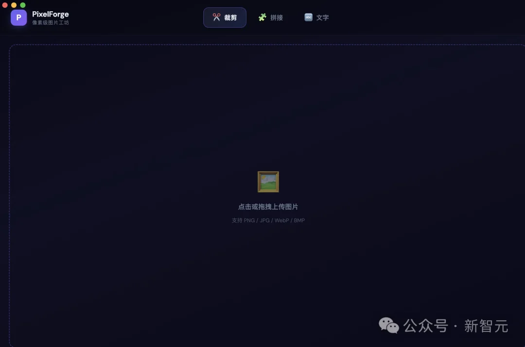 万亿思考模型夺下IMO金牌，无缝接入OpenClaw！一句话手搓丐版PS