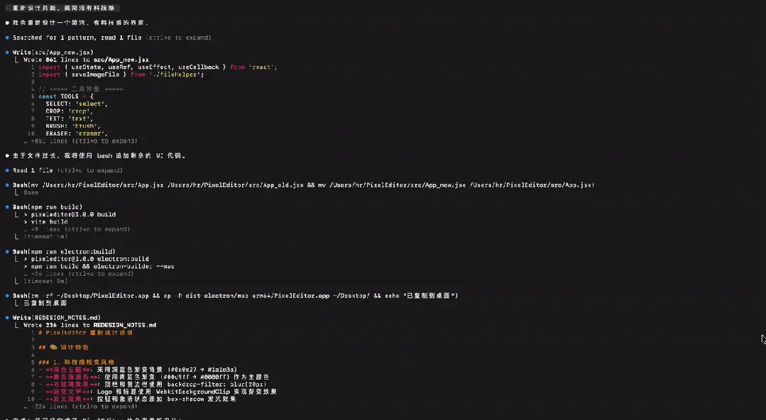 万亿思考模型夺下IMO金牌，无缝接入OpenClaw！一句话手搓丐版PS