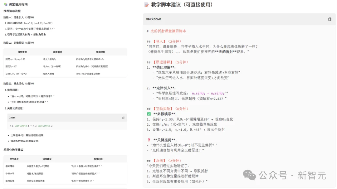 万亿思考模型夺下IMO金牌，无缝接入OpenClaw！一句话手搓丐版PS