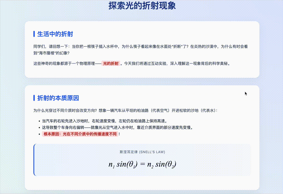 万亿思考模型夺下IMO金牌，无缝接入OpenClaw！一句话手搓丐版PS
