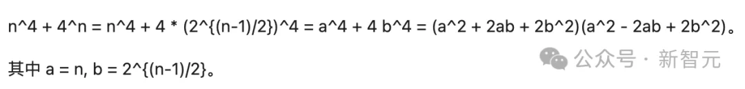 万亿思考模型夺下IMO金牌，无缝接入OpenClaw！一句话手搓丐版PS
