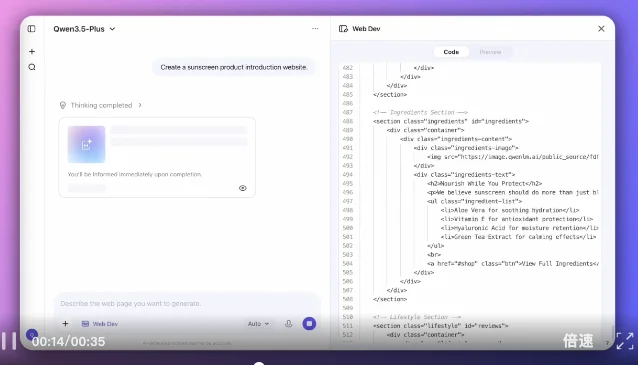 千问 3.5，用第一性原理打破大模型的不可能三角