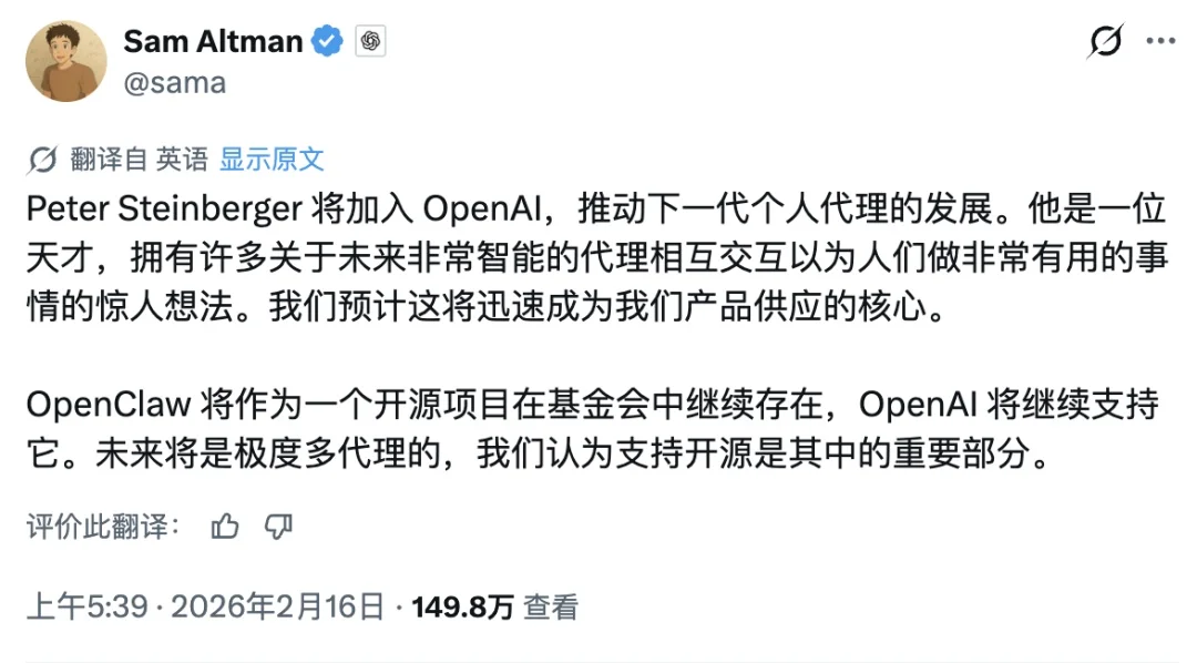 突发！OpenClaw之父宣布加入OpenAI，小扎抢人失败