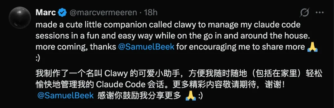 几天手搓的Claude Code拓麻歌子火了:成本几乎为0,一句话做硬件时代来了