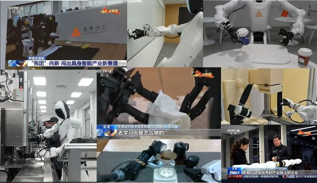 「无界动力」完成数亿元天使+轮融资，线性红杉高瓴等持续加注 | Linear Portfolio