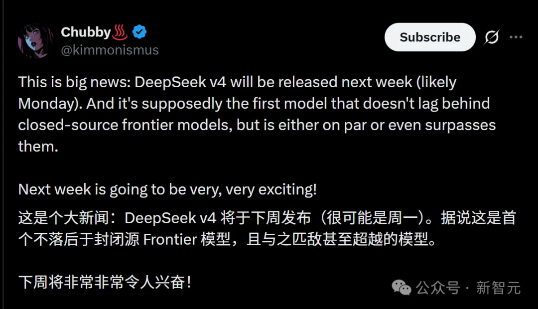 刚刚，DeepSeek V4基准测试泄露！疑似明天发布，全场惊呼新王归来