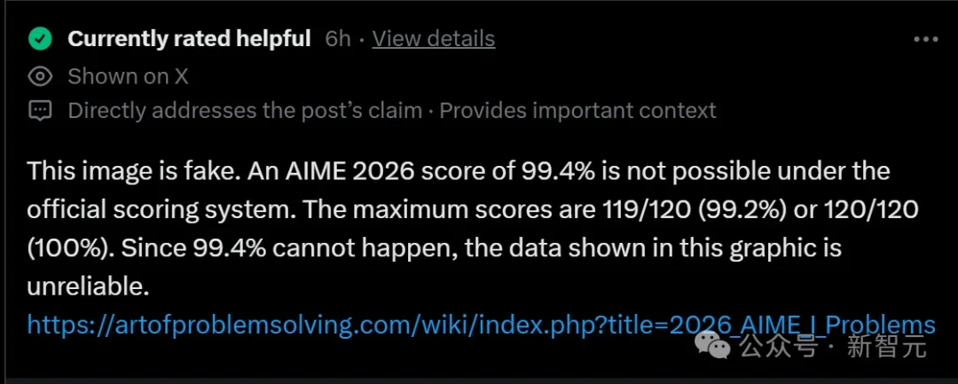 刚刚，DeepSeek V4基准测试泄露！疑似明天发布，全场惊呼新王归来