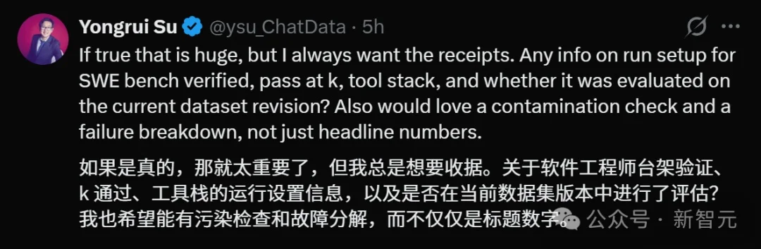 刚刚，DeepSeek V4基准测试泄露！疑似明天发布，全场惊呼新王归来