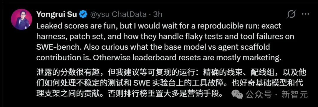 刚刚，DeepSeek V4基准测试泄露！疑似明天发布，全场惊呼新王归来