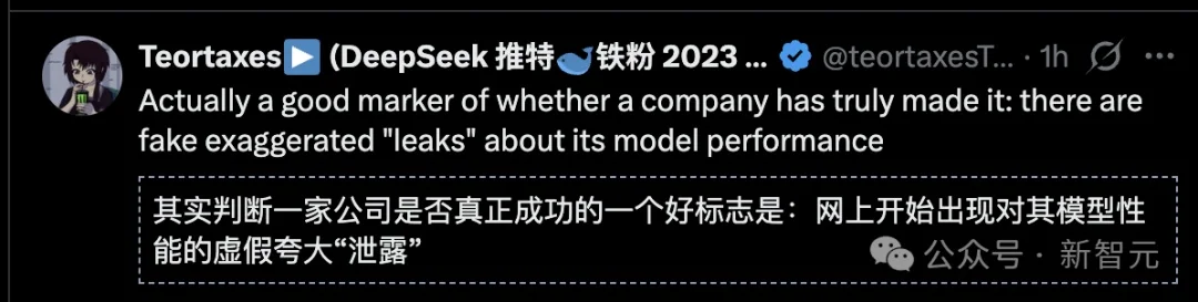 刚刚，DeepSeek V4基准测试泄露！疑似明天发布，全场惊呼新王归来