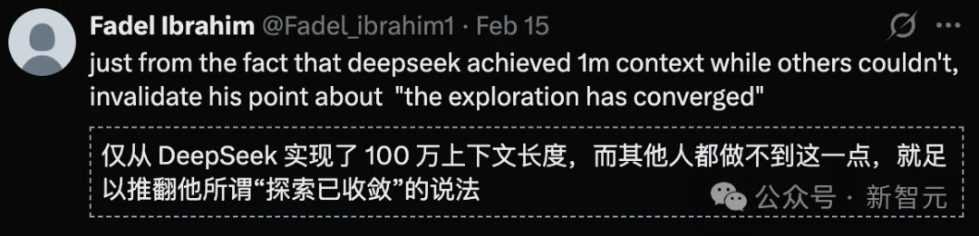 刚刚，DeepSeek V4基准测试泄露！疑似明天发布，全场惊呼新王归来