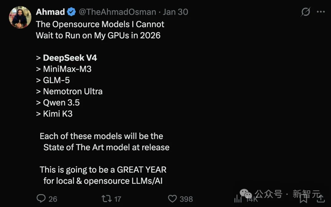 刚刚，DeepSeek V4基准测试泄露！疑似明天发布，全场惊呼新王归来