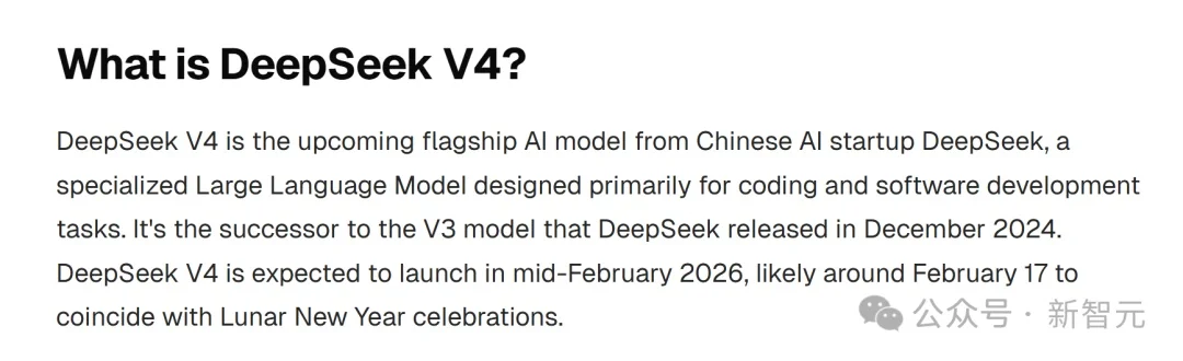 刚刚，DeepSeek V4基准测试泄露！疑似明天发布，全场惊呼新王归来